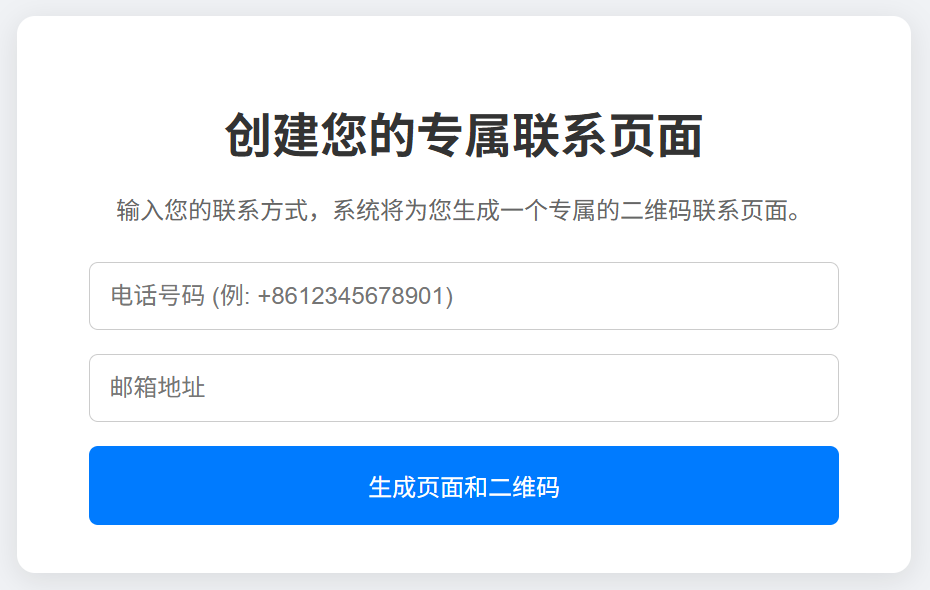 Building your own lost and found page using a Cloudflare worker.